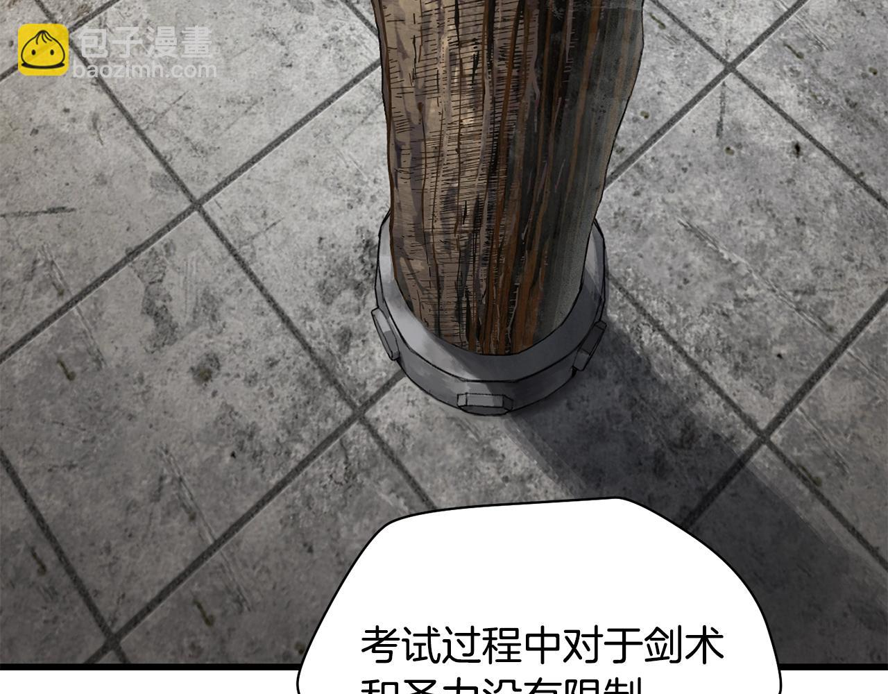 第34话 一鸣惊人112