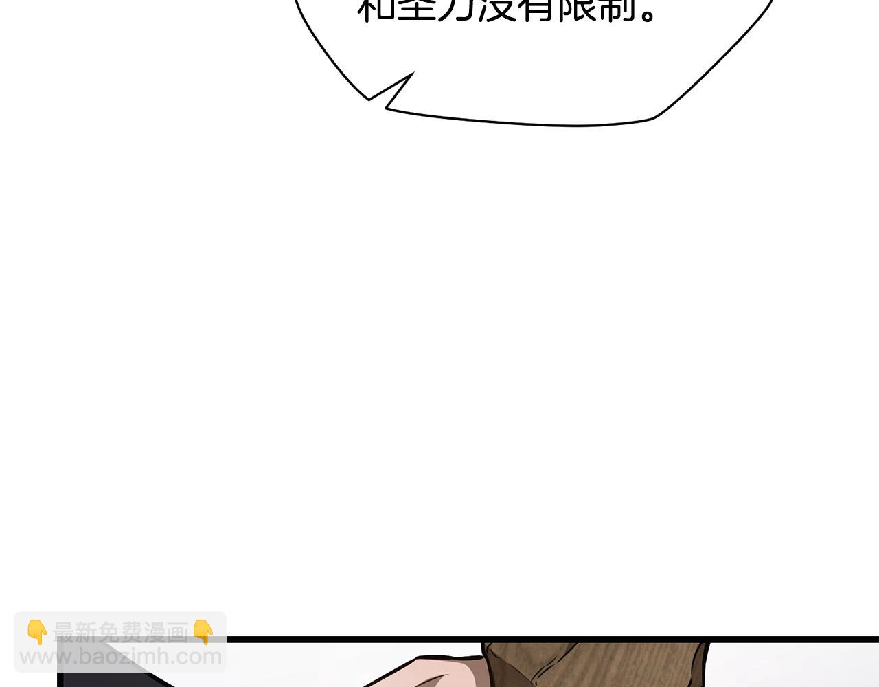 第34话 一鸣惊人113