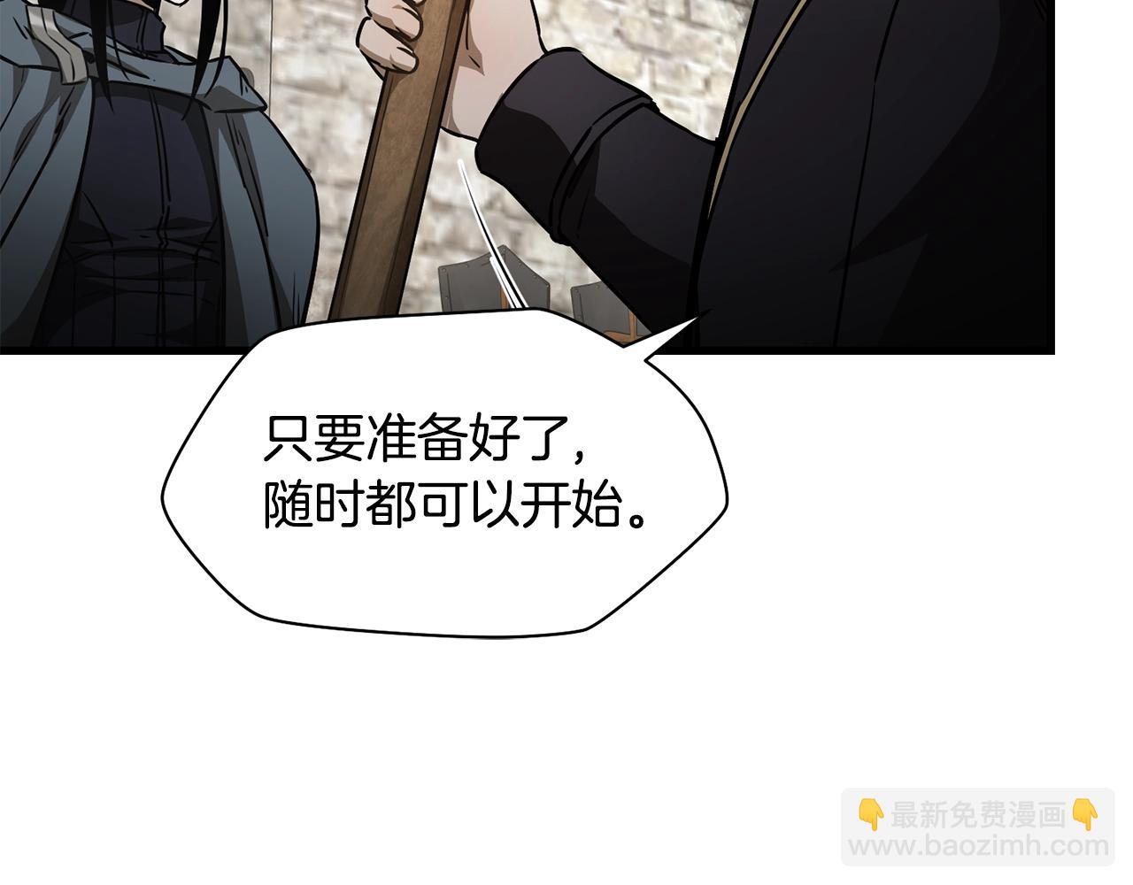 第34话 一鸣惊人116