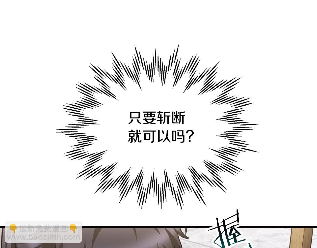 第34话 一鸣惊人118
