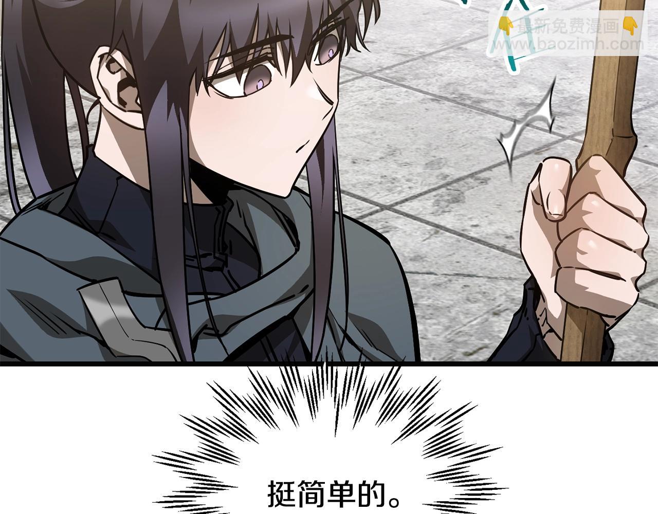 第34话 一鸣惊人119