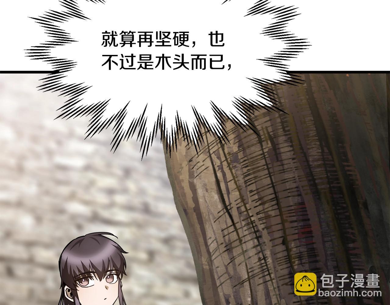 第34话 一鸣惊人121