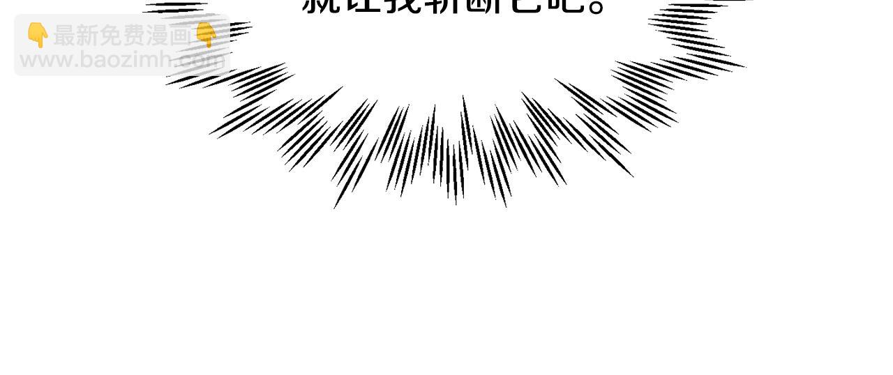 第34话 一鸣惊人127