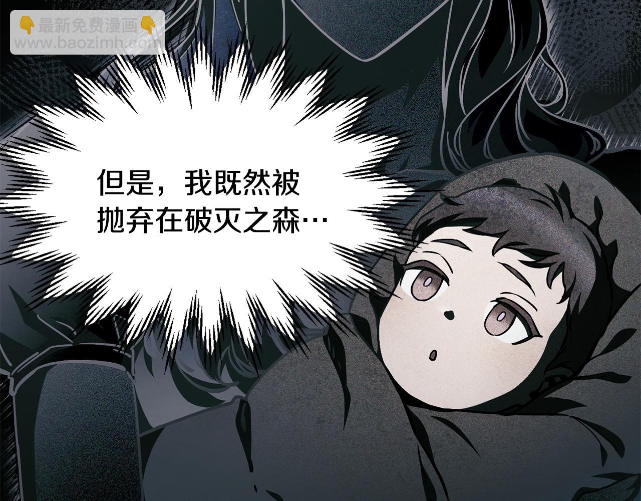 第34话 一鸣惊人13