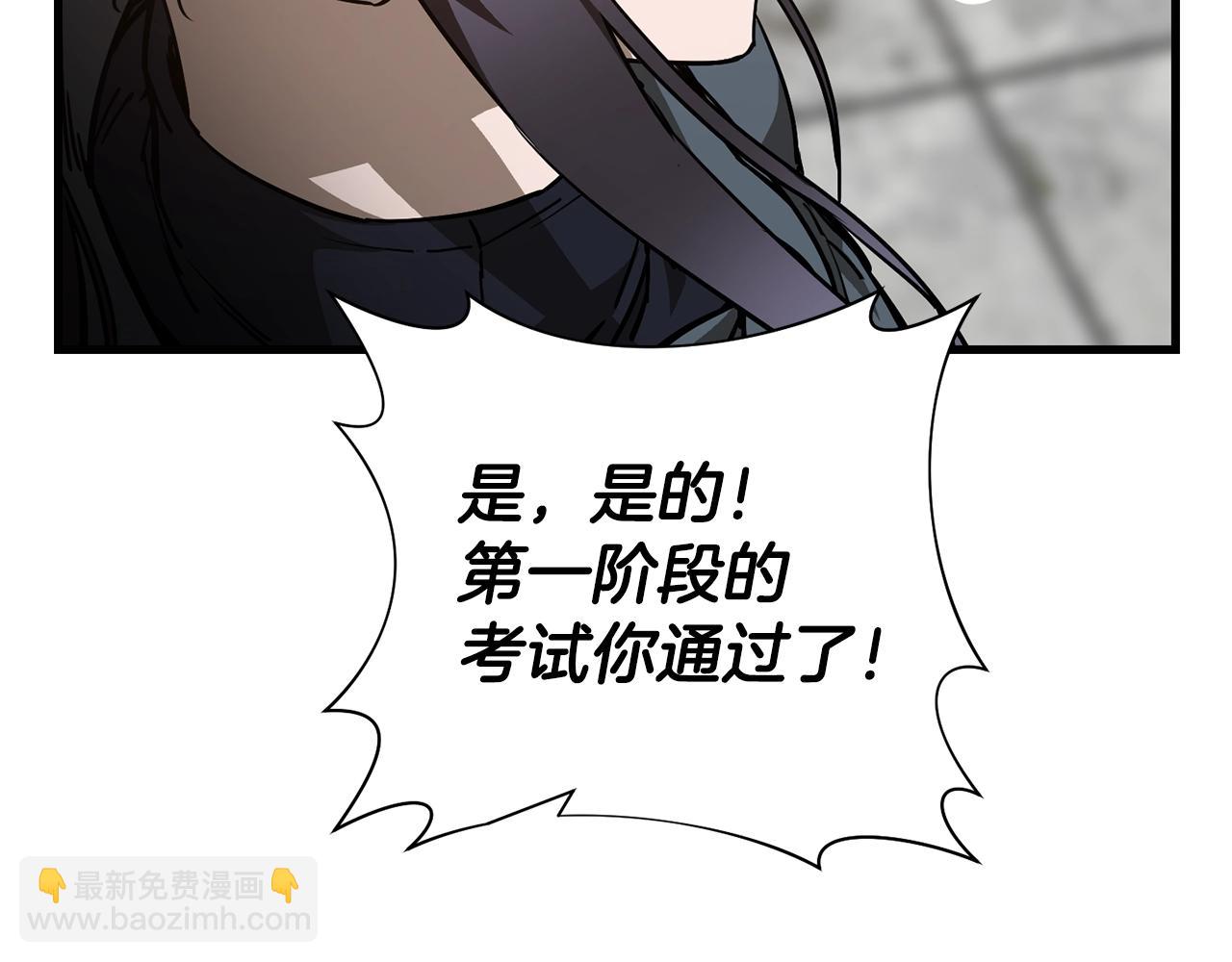 第34话 一鸣惊人135
