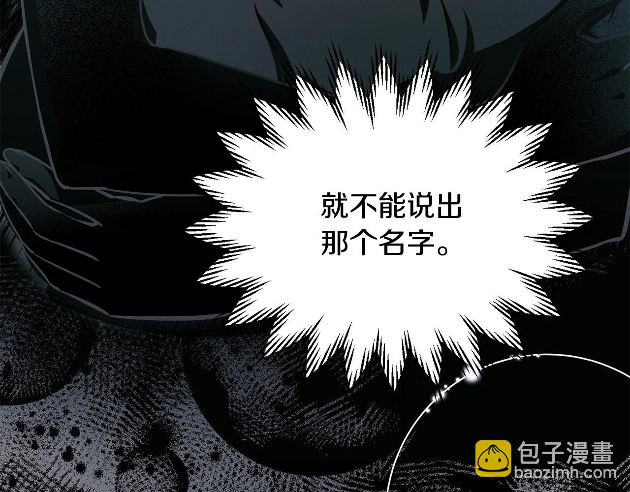 第34话 一鸣惊人14