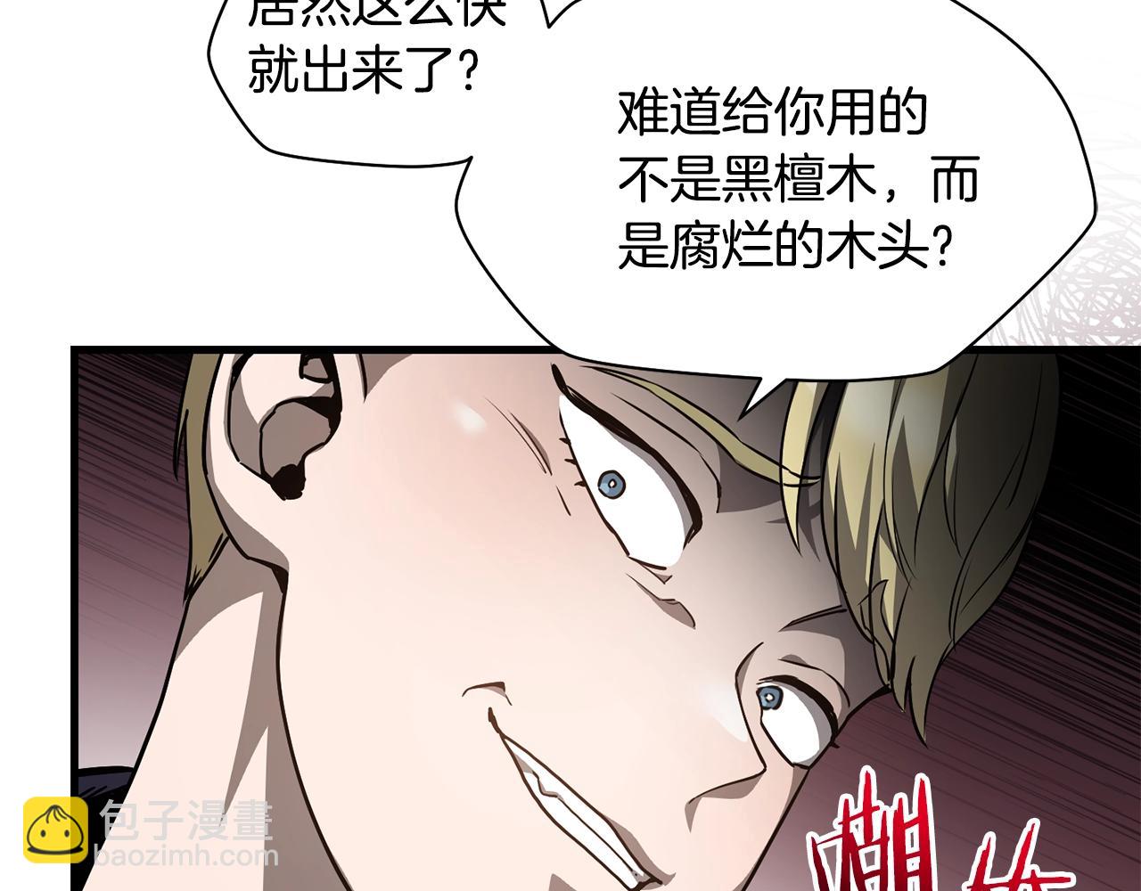 第34话 一鸣惊人148