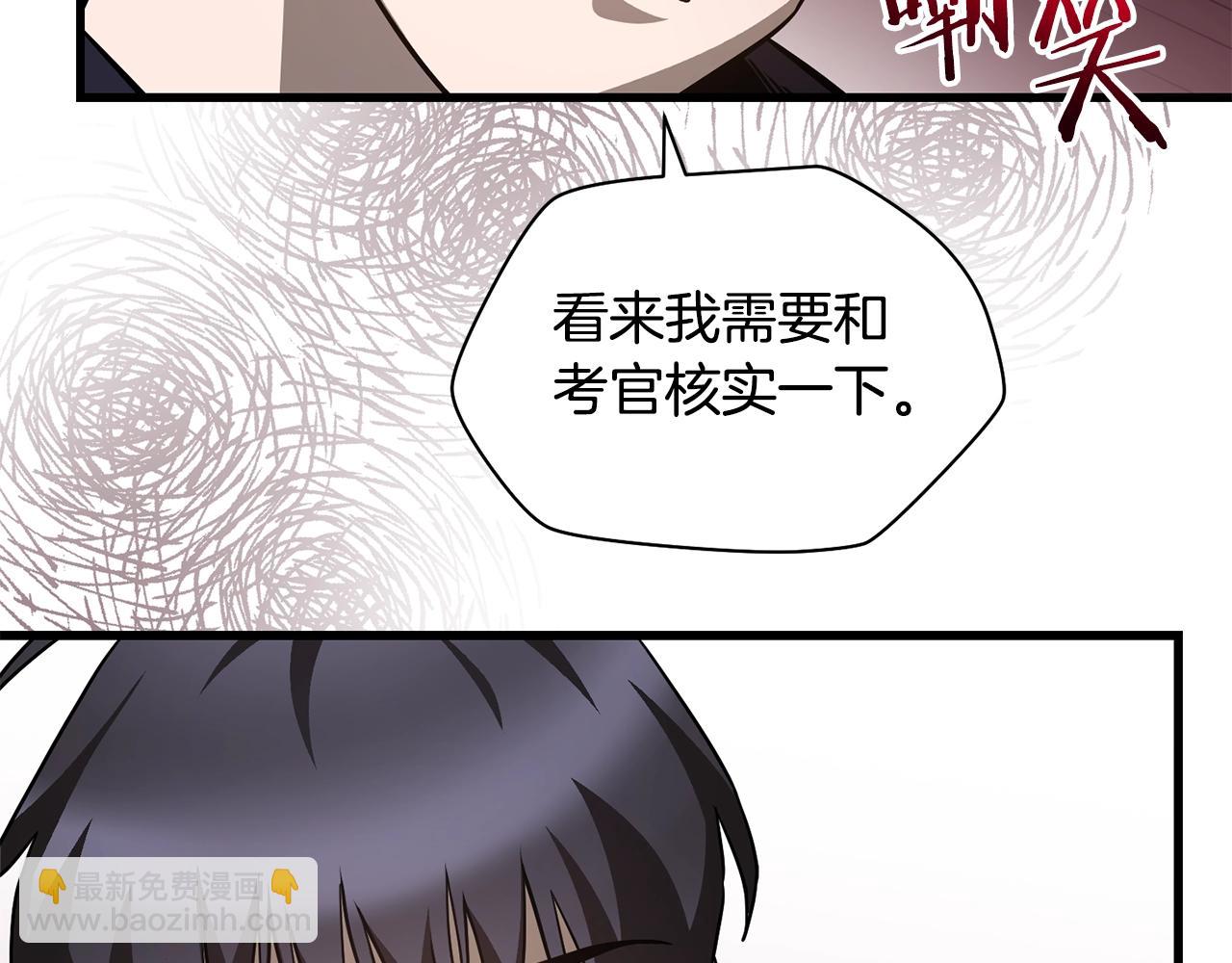 第34话 一鸣惊人149