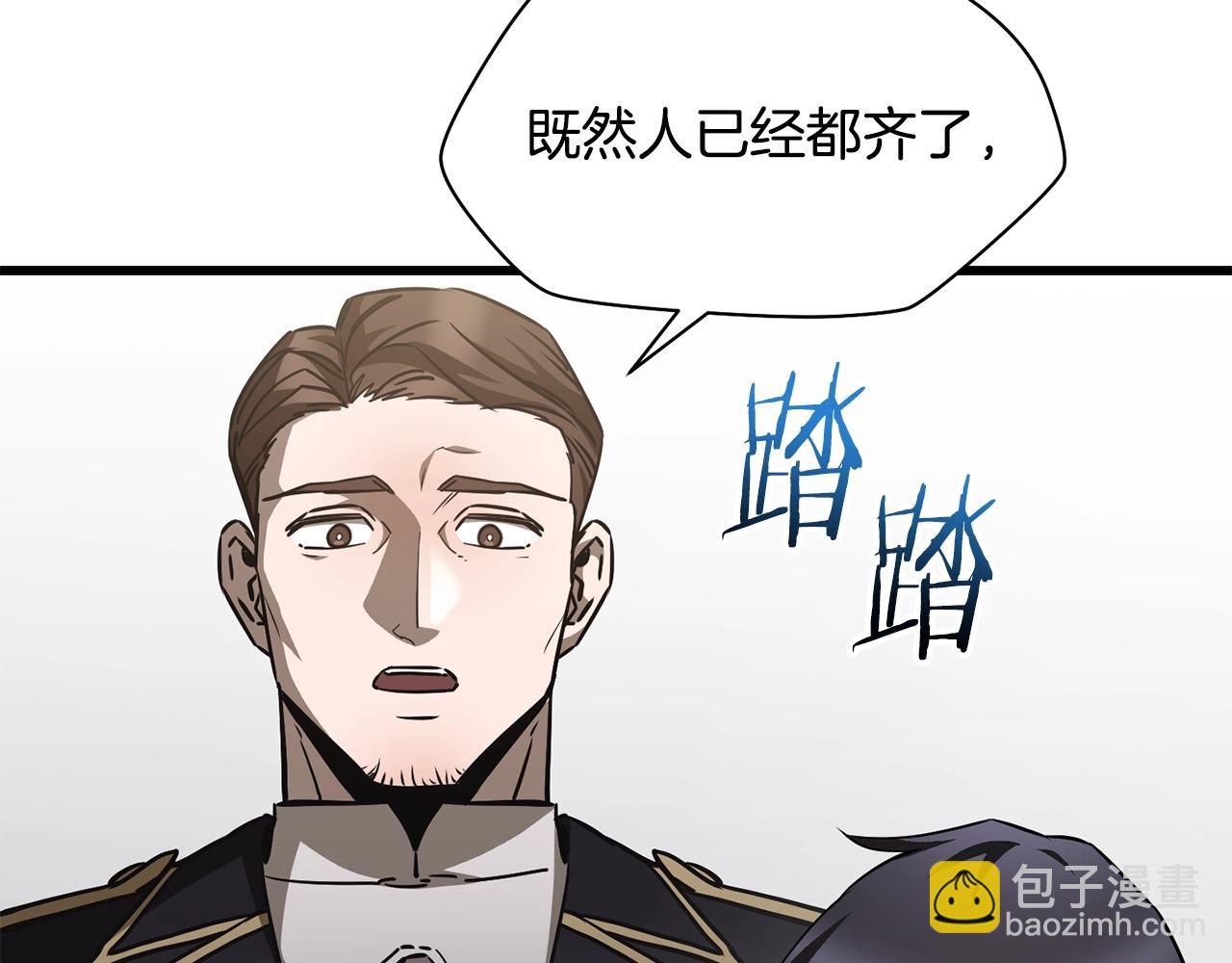 第34话 一鸣惊人152