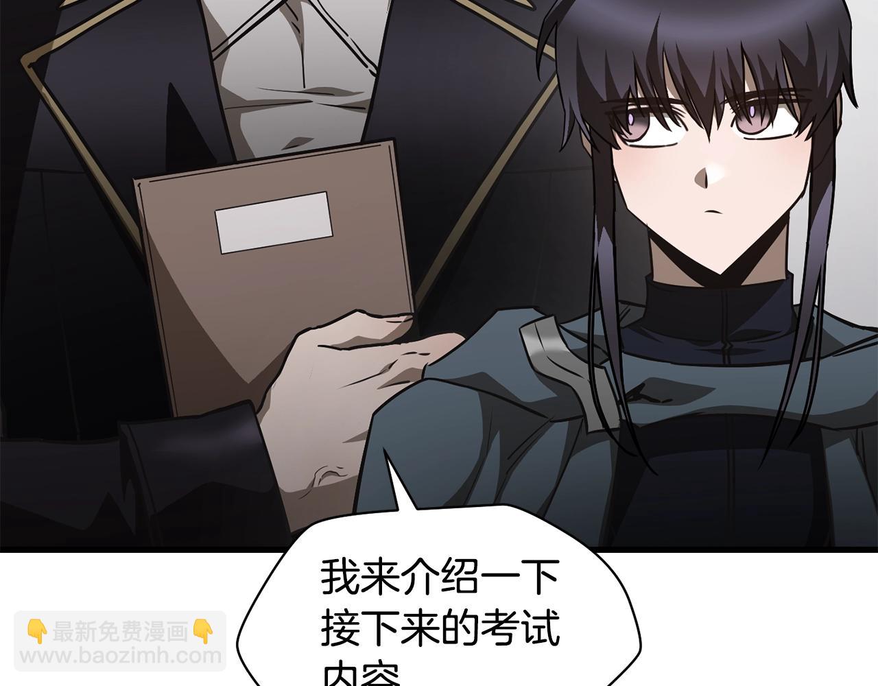 第34话 一鸣惊人153