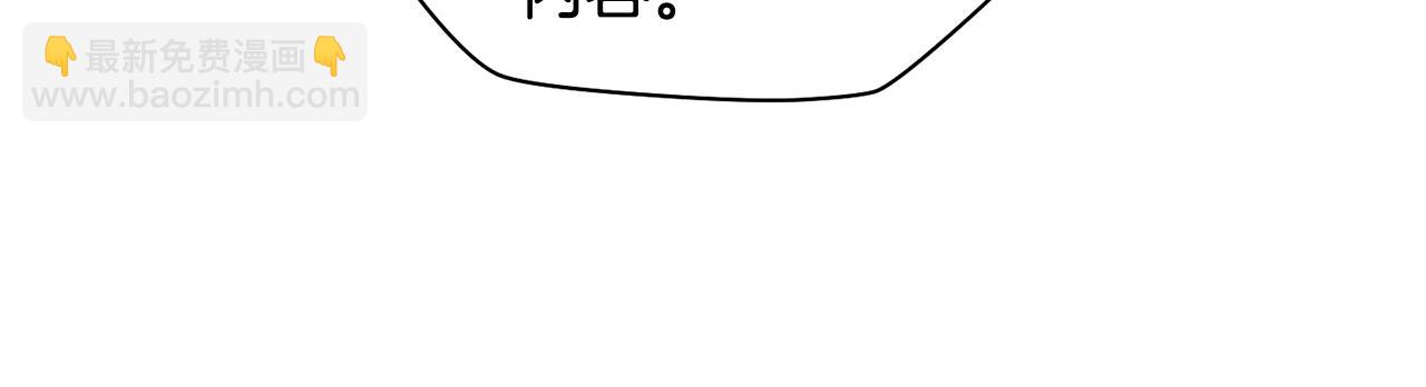 第34话 一鸣惊人154