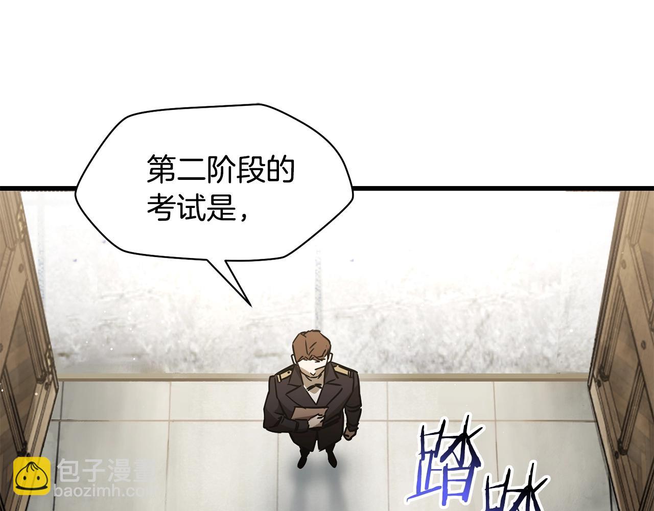 第34话 一鸣惊人155