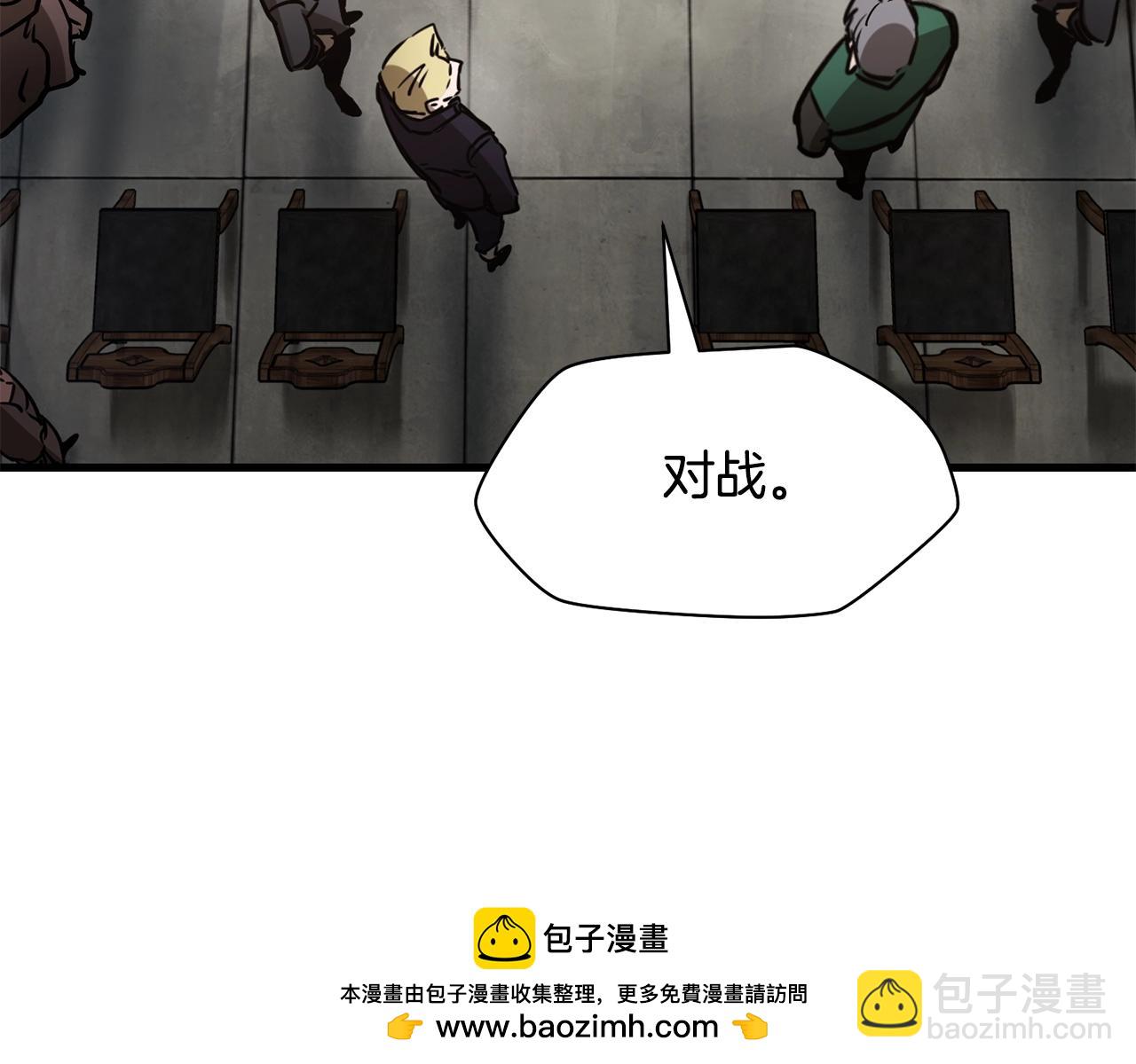 第34话 一鸣惊人161