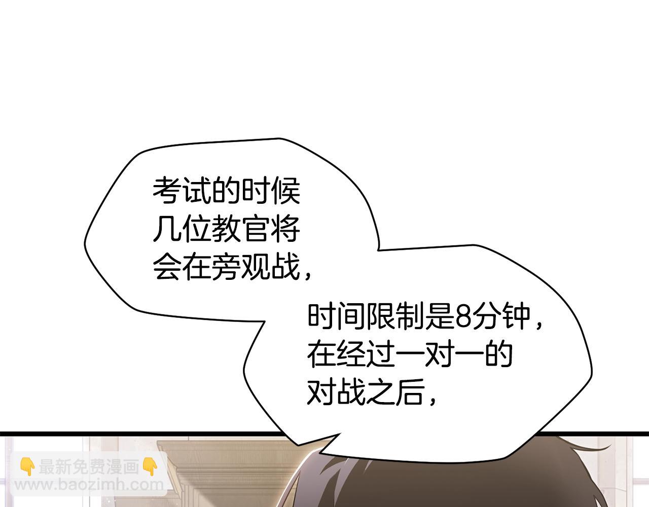 第34话 一鸣惊人162