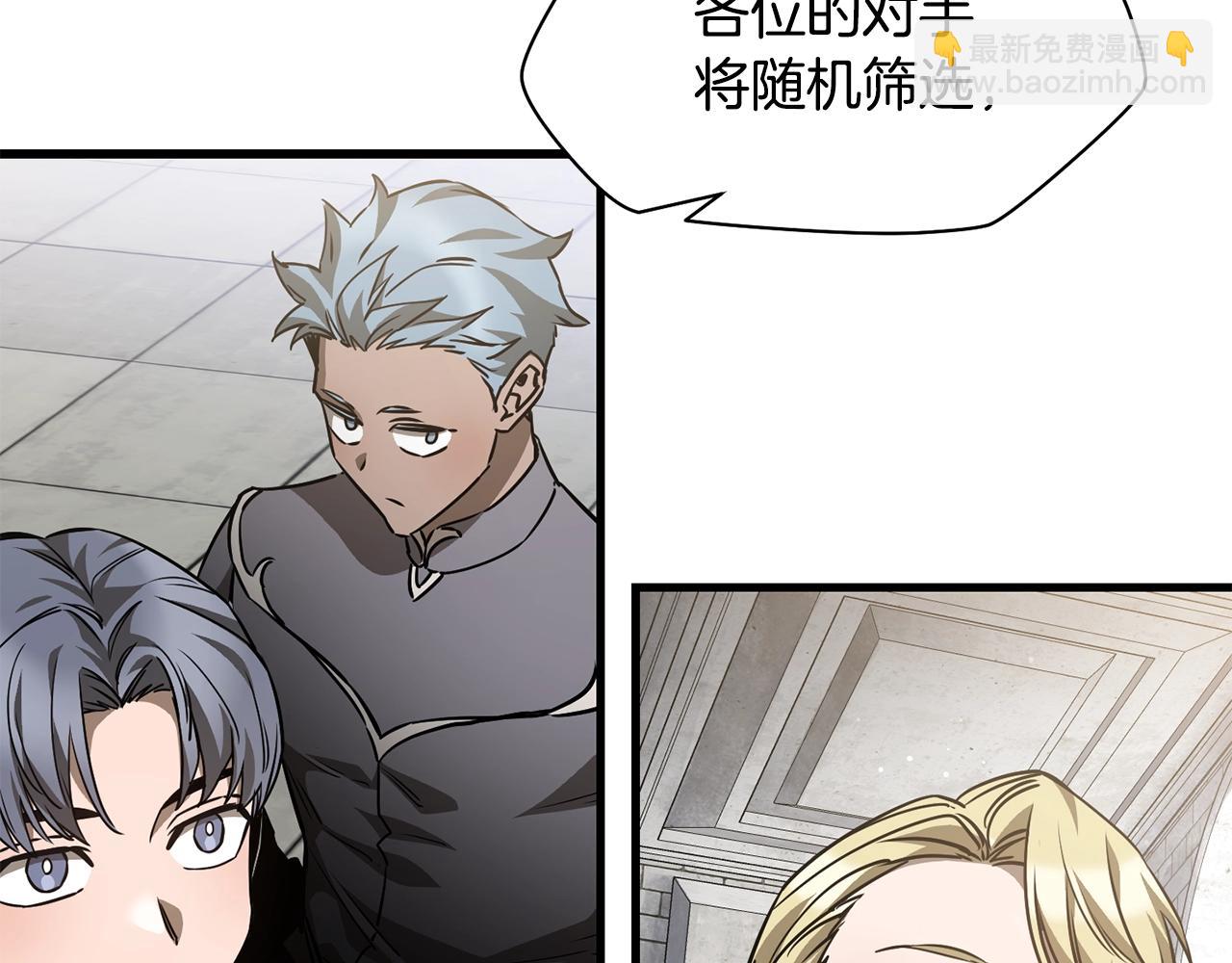 第34话 一鸣惊人165