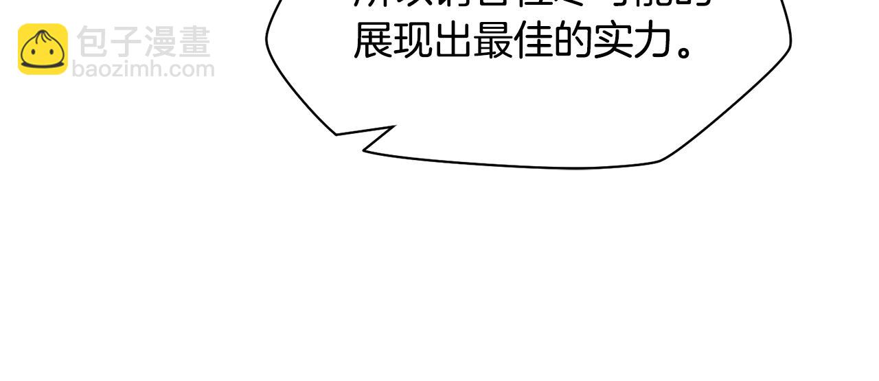 第34话 一鸣惊人167