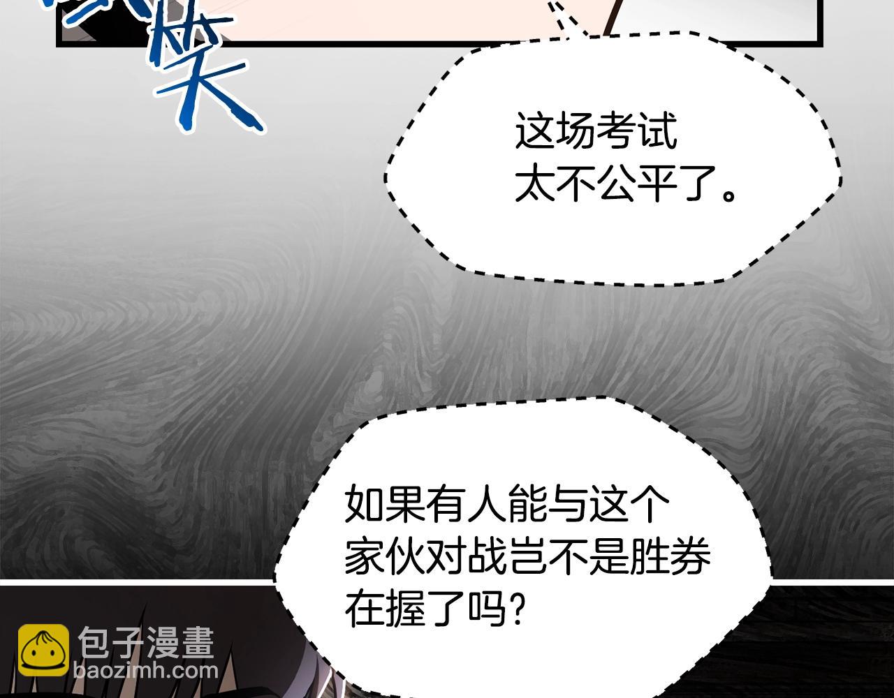 第34话 一鸣惊人169