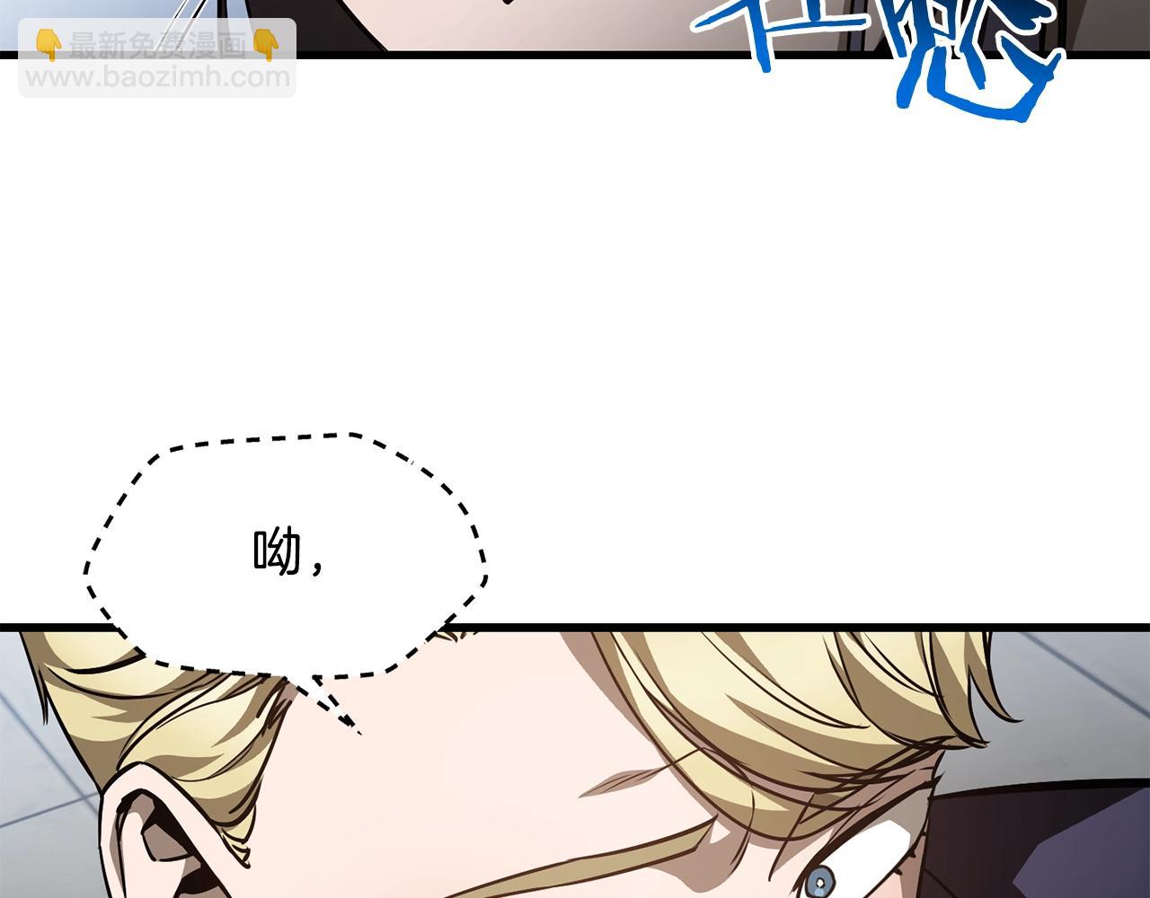 第34话 一鸣惊人173