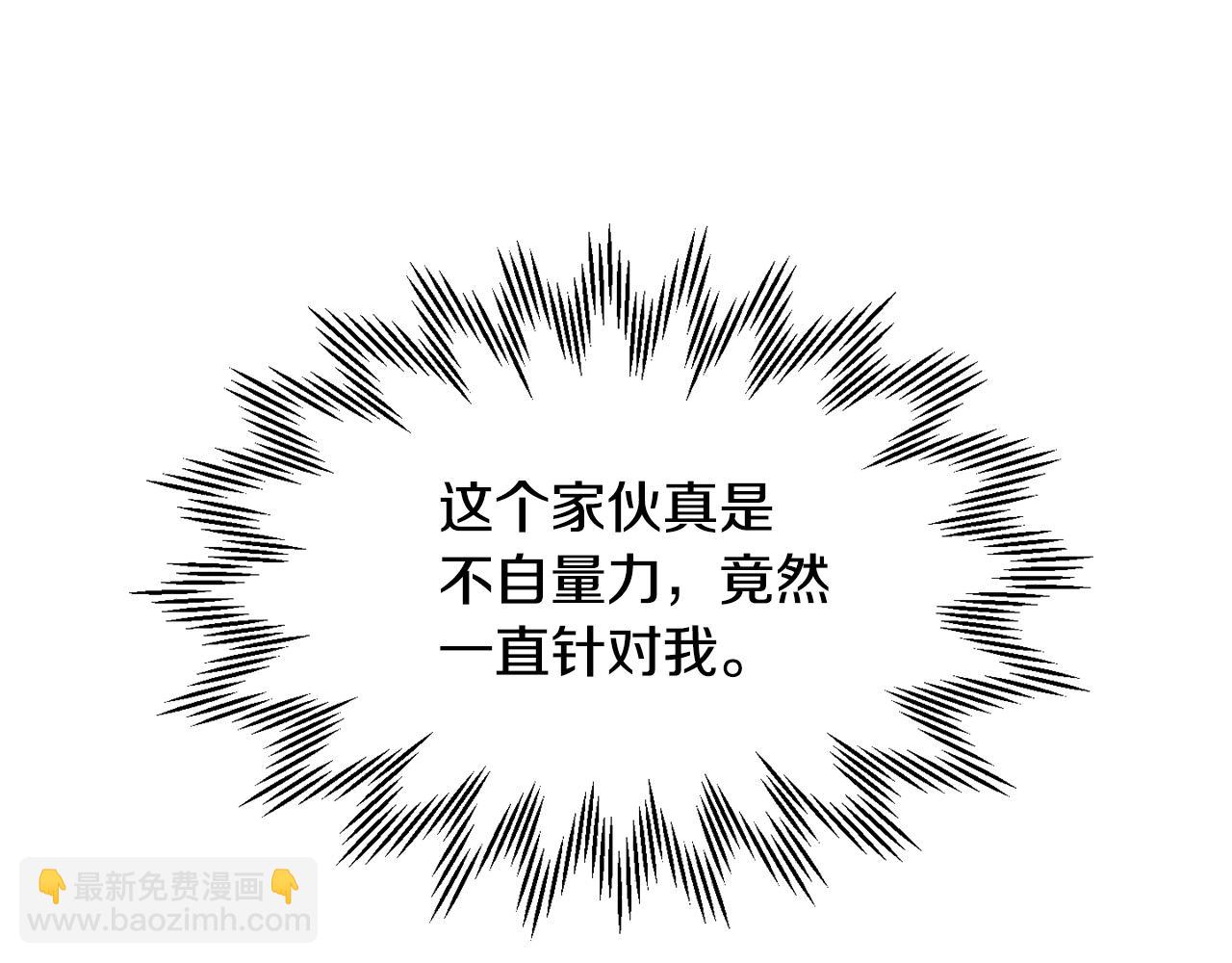 第34话 一鸣惊人176