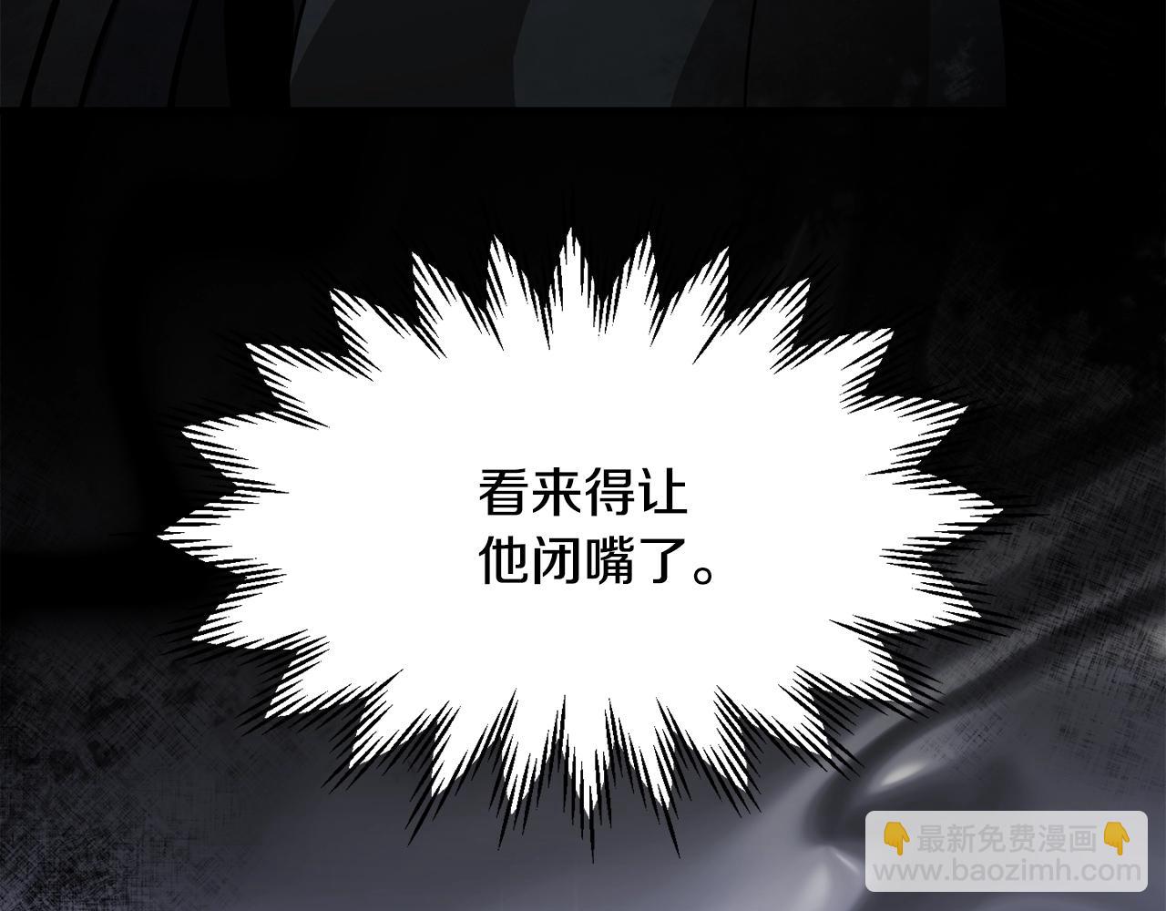 第34话 一鸣惊人179