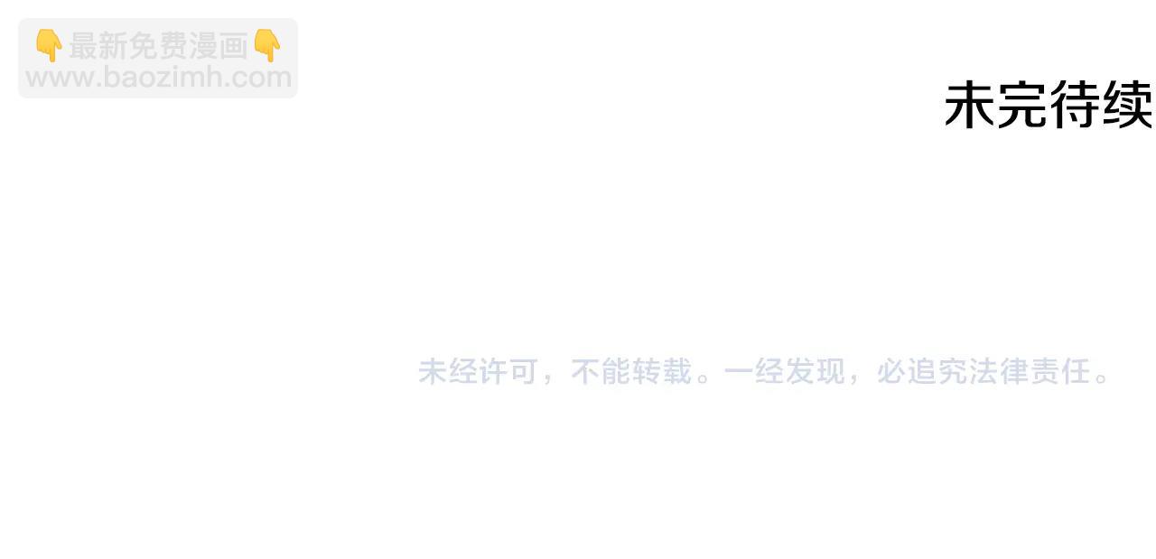 第34话 一鸣惊人187