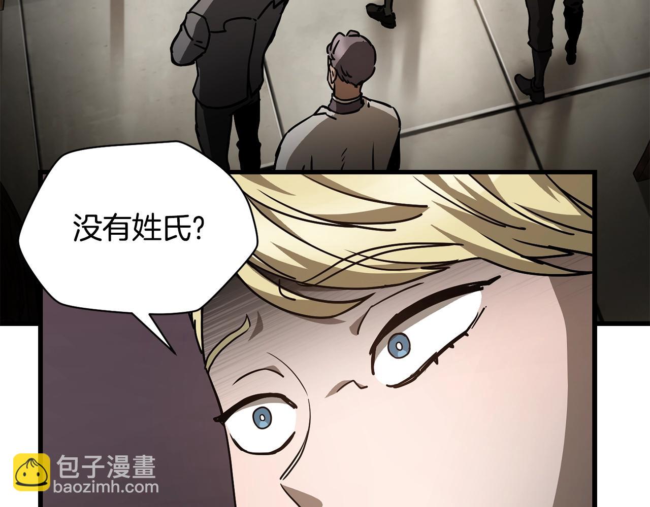 第34话 一鸣惊人22