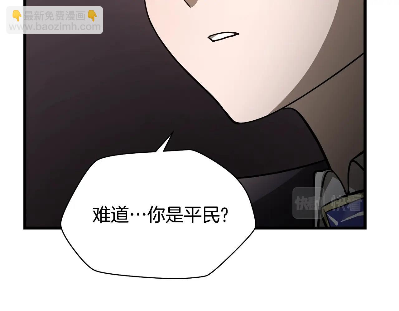 第34话 一鸣惊人23
