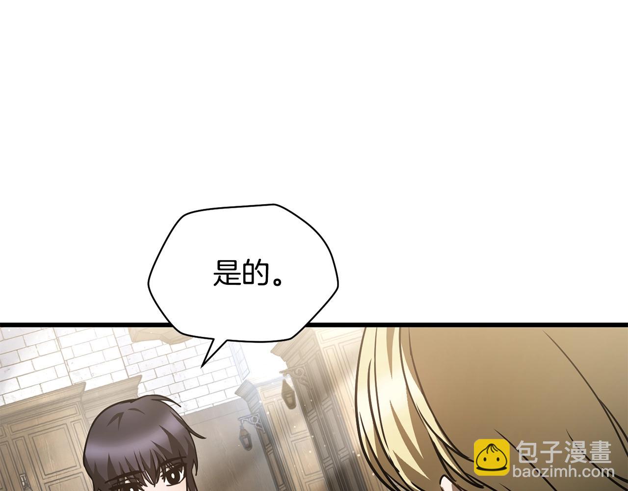 第34话 一鸣惊人24