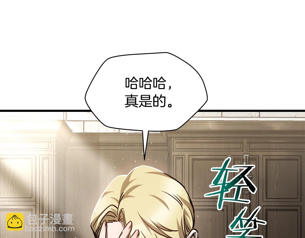 第34话 一鸣惊人26