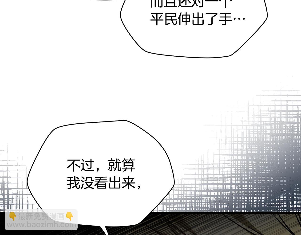 第34话 一鸣惊人28