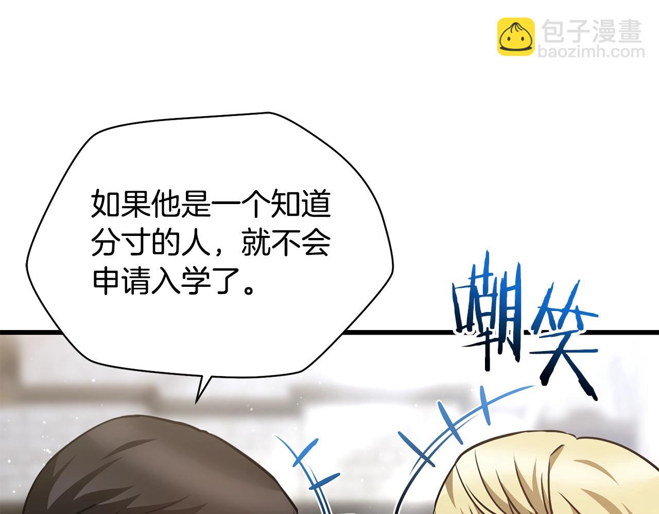 第34话 一鸣惊人31