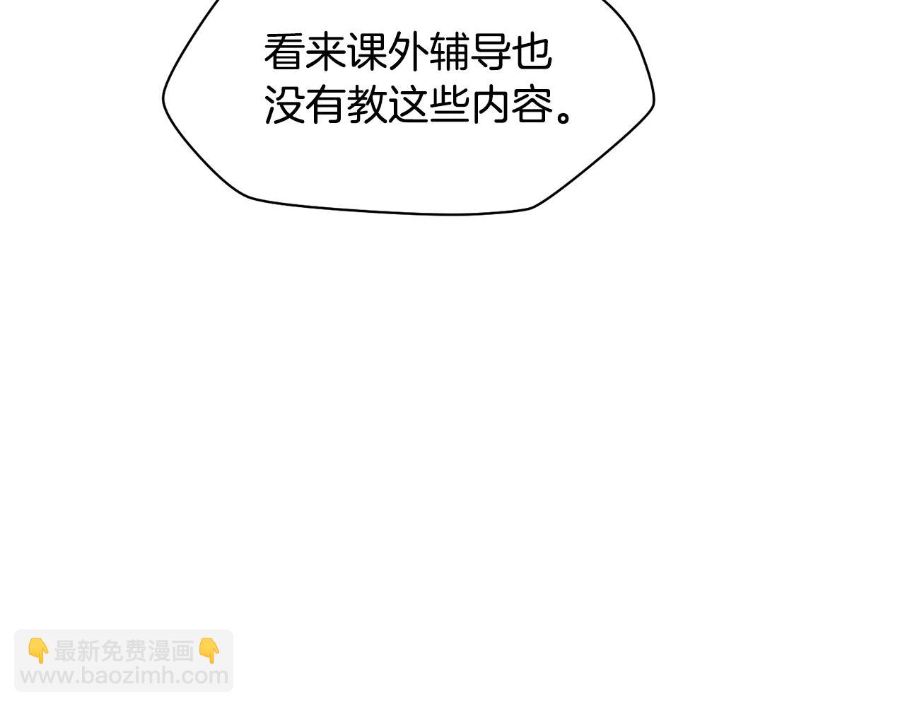 第34话 一鸣惊人33