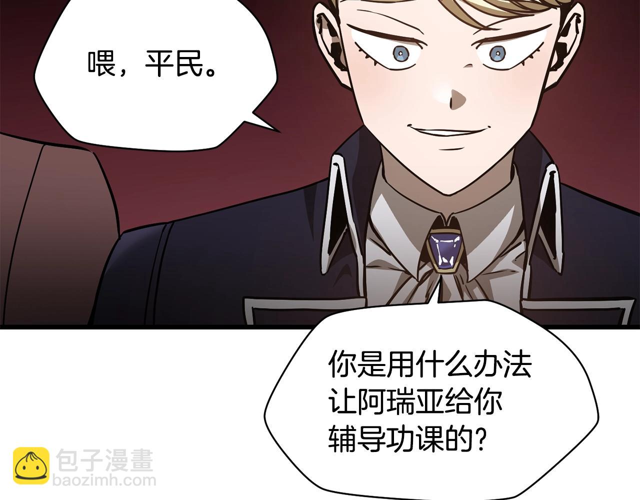 第34话 一鸣惊人35