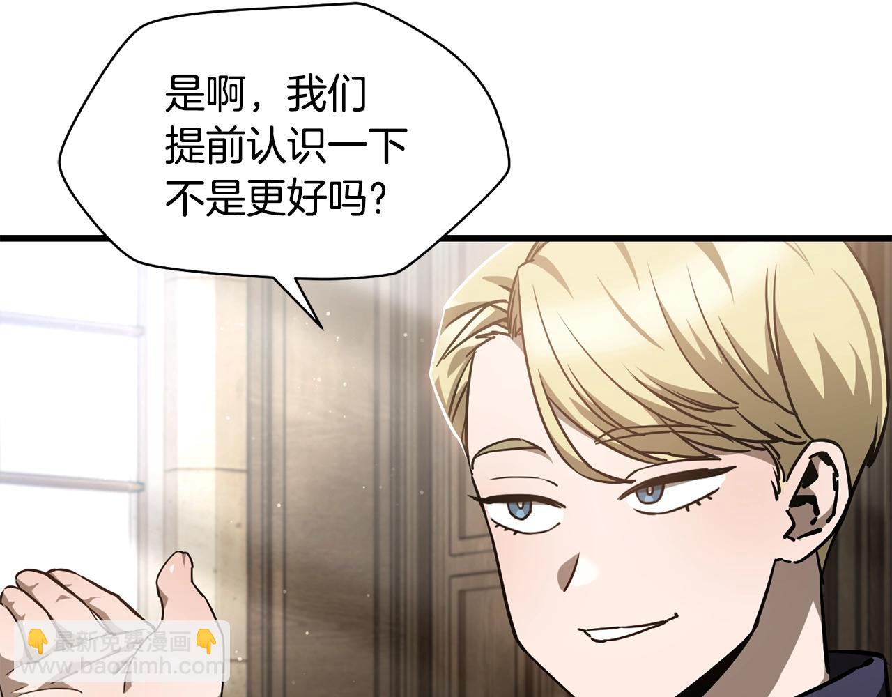 第34话 一鸣惊人4