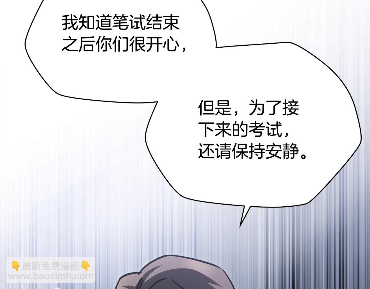第34话 一鸣惊人40