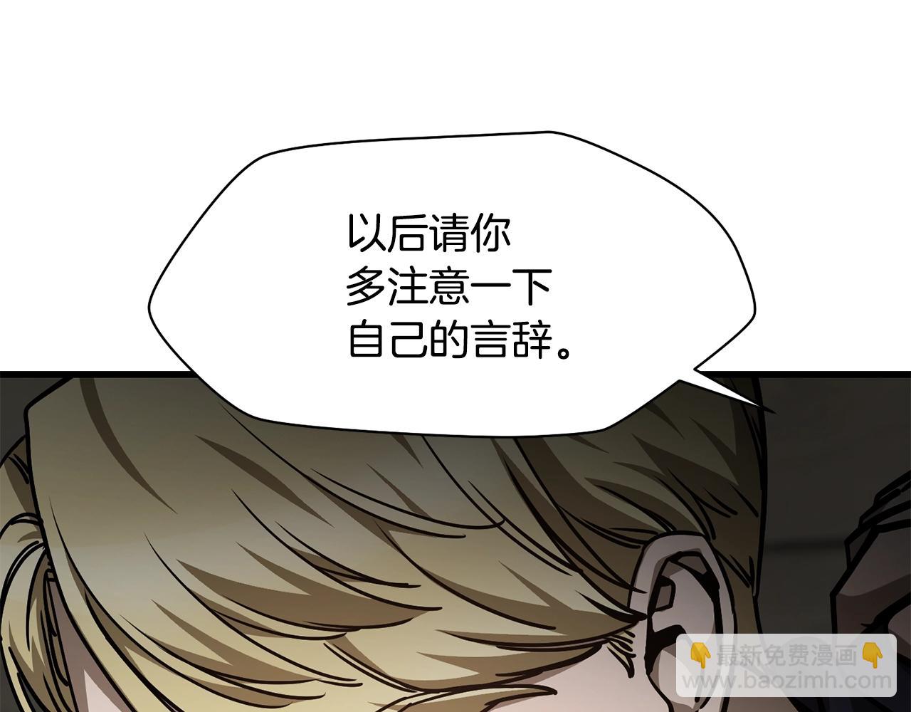 第34话 一鸣惊人44