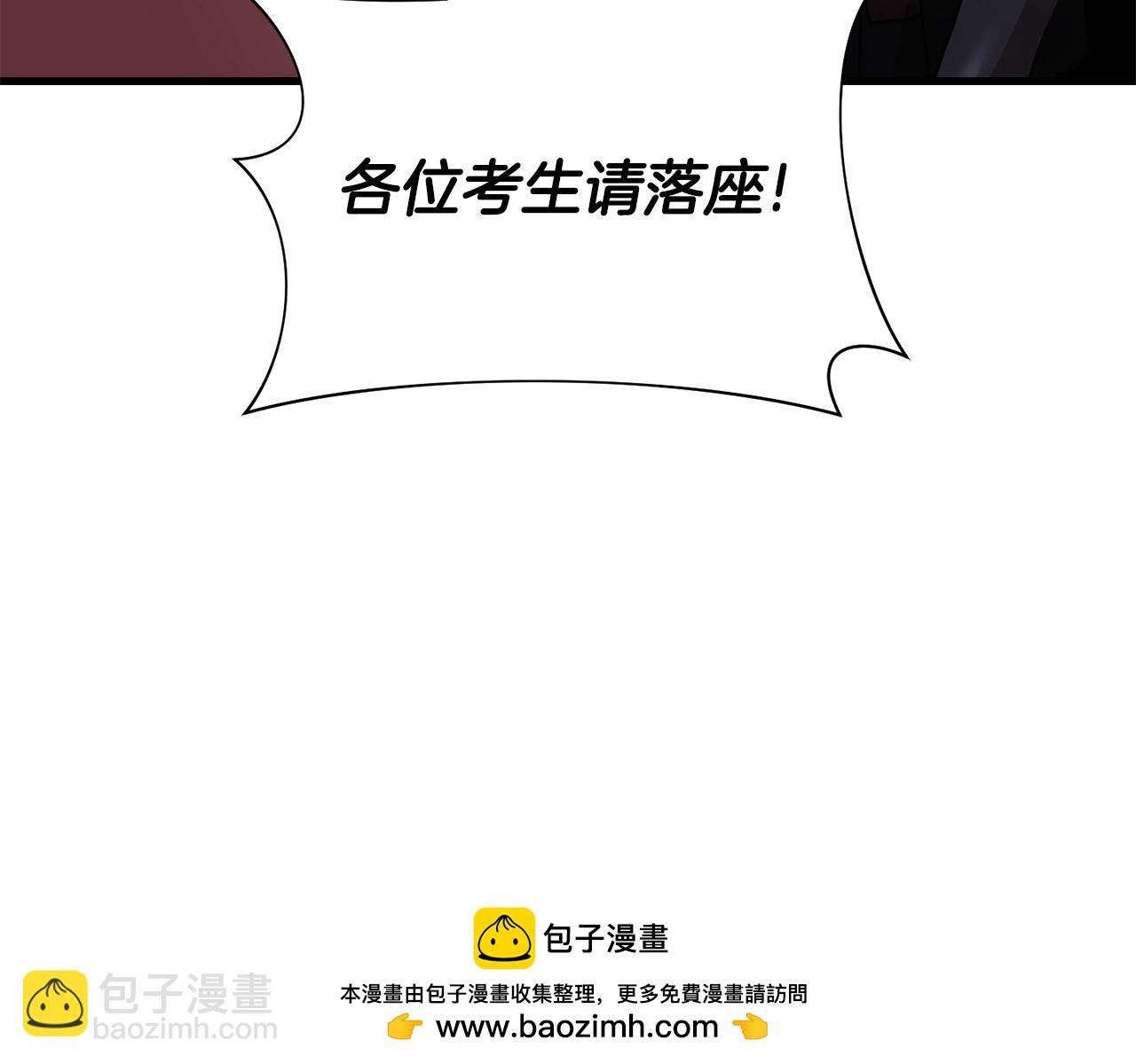 第34话 一鸣惊人49