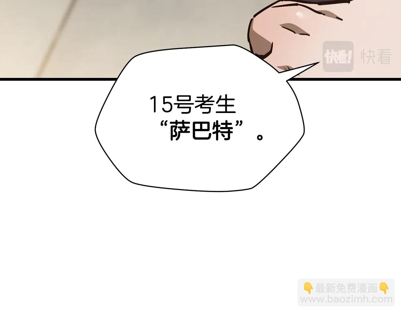 第34话 一鸣惊人50