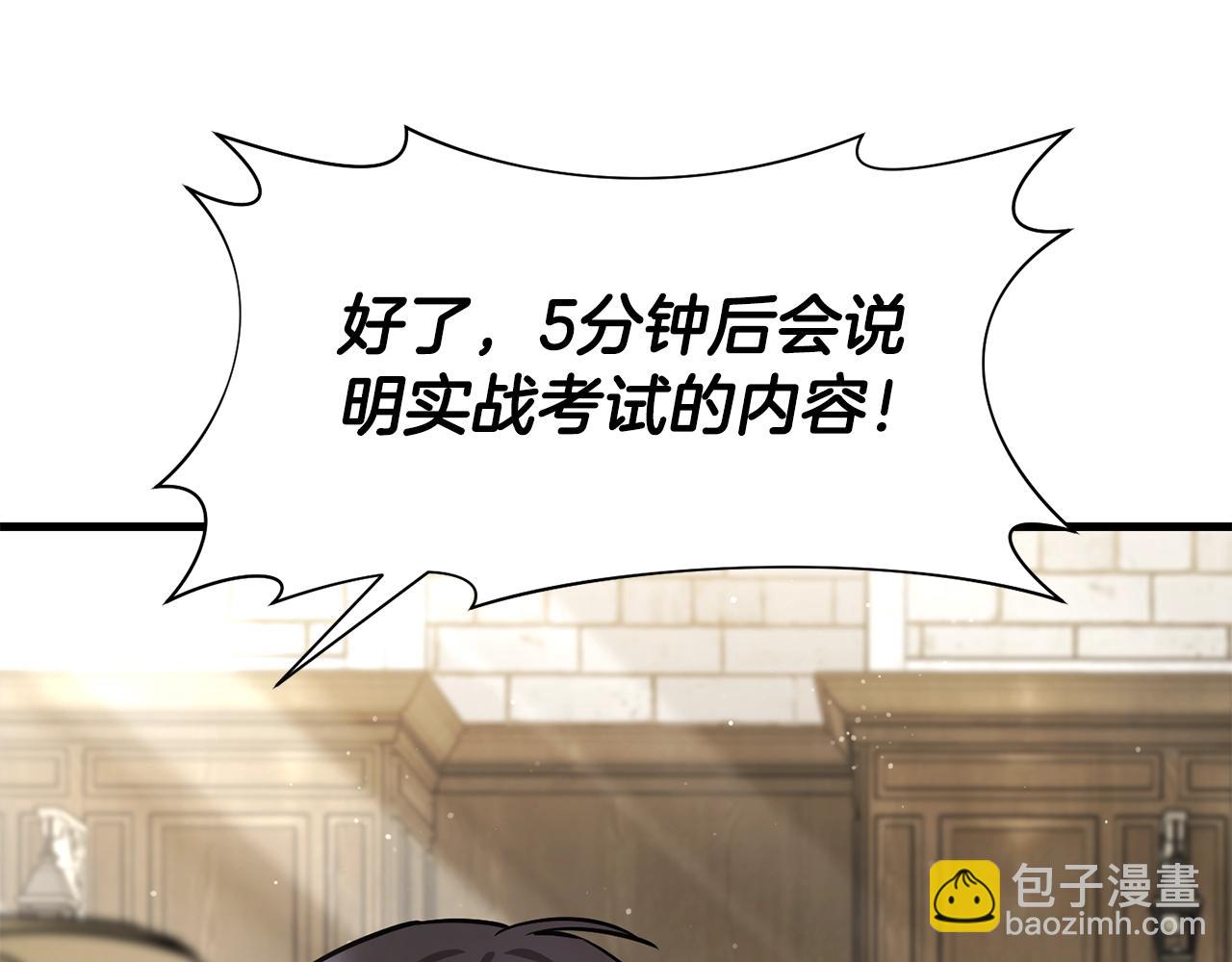第34话 一鸣惊人51