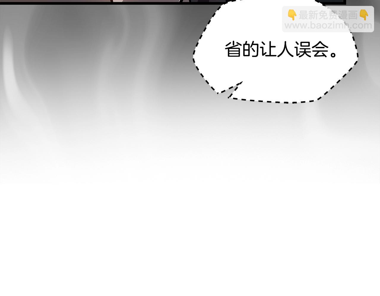 第34话 一鸣惊人62
