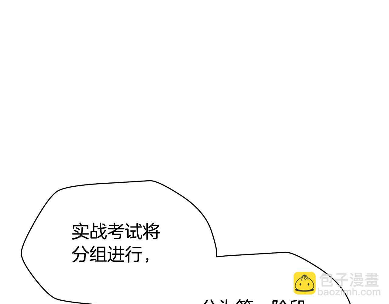 第34话 一鸣惊人73