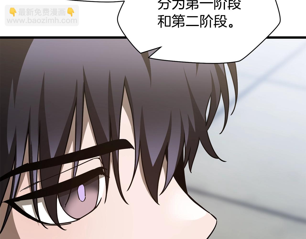 第34话 一鸣惊人74