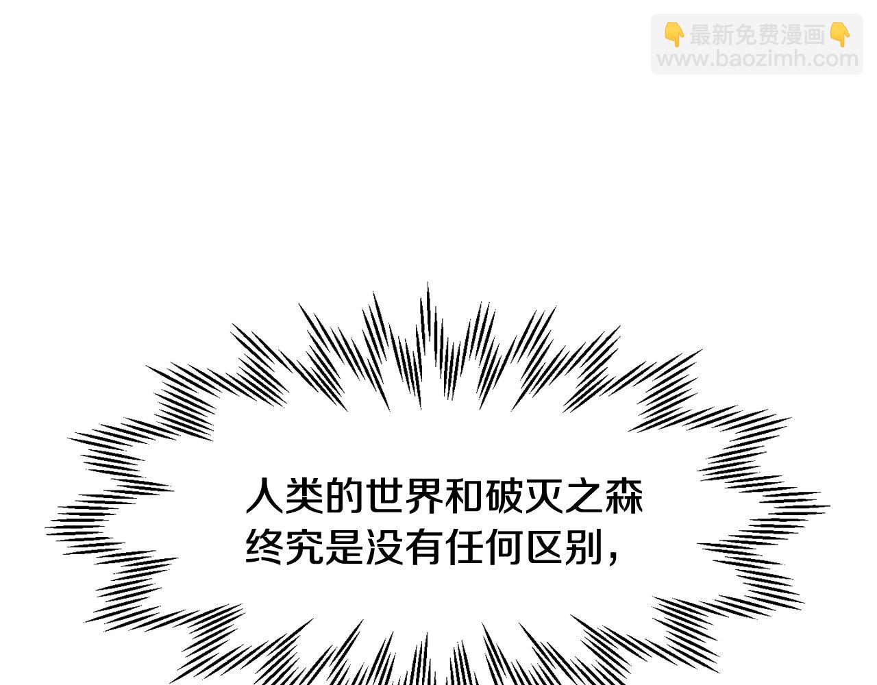 第34话 一鸣惊人86