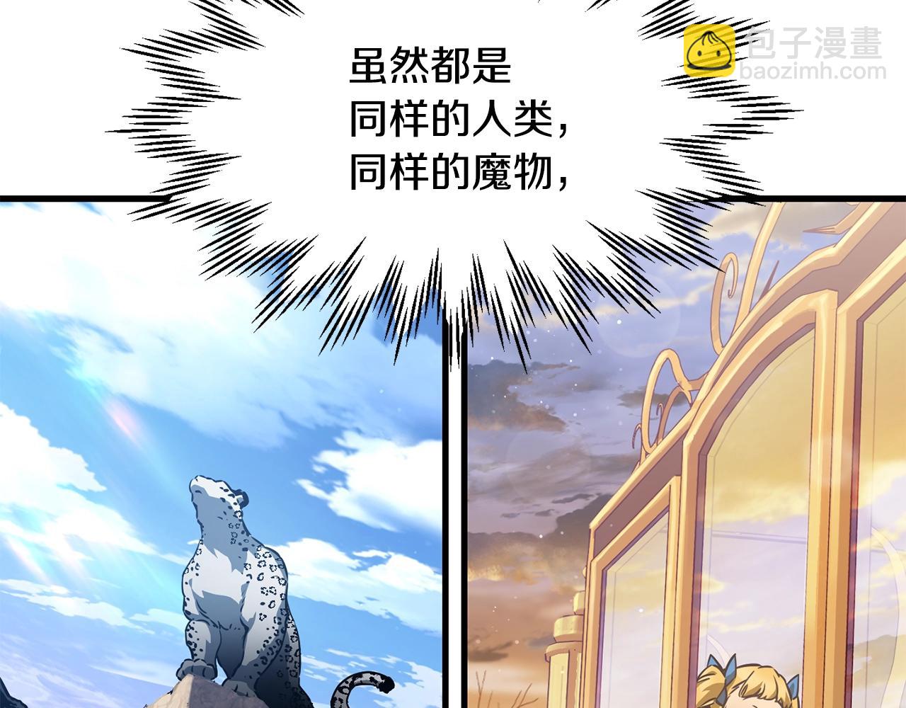 第34话 一鸣惊人90