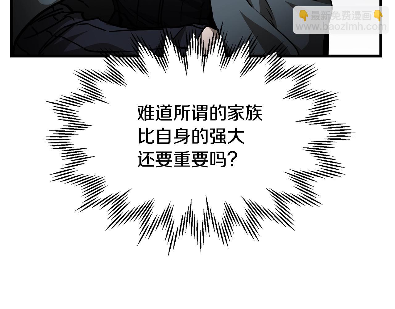 第34话 一鸣惊人94