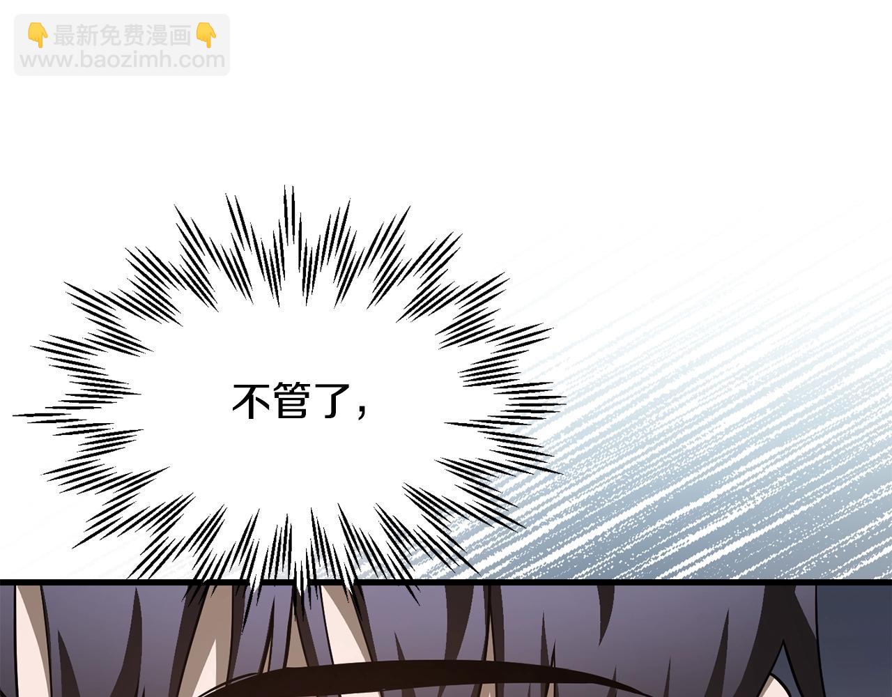 第34话 一鸣惊人96