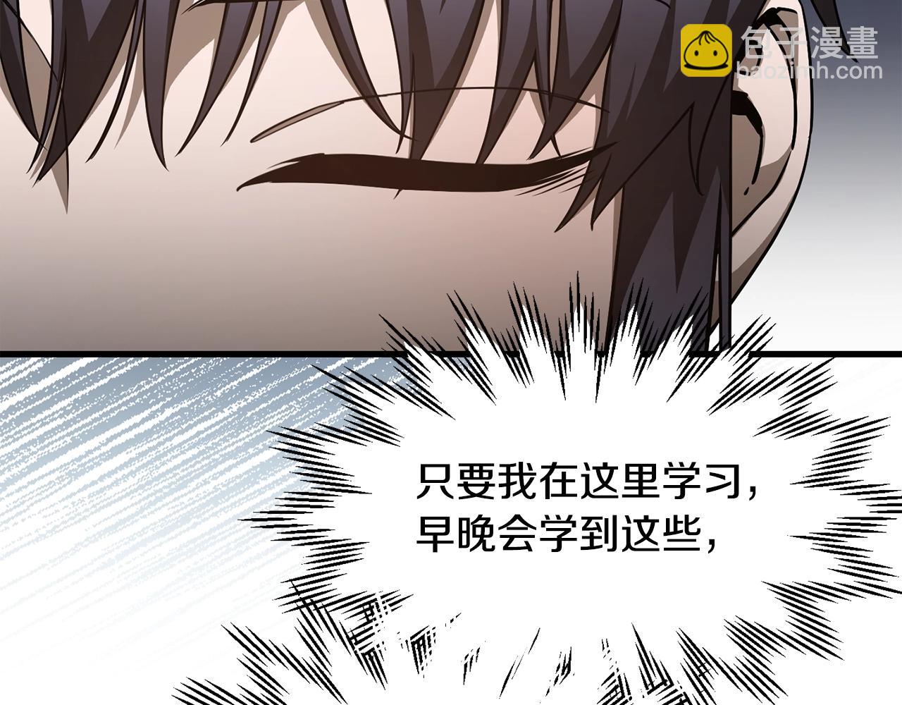 第34话 一鸣惊人97