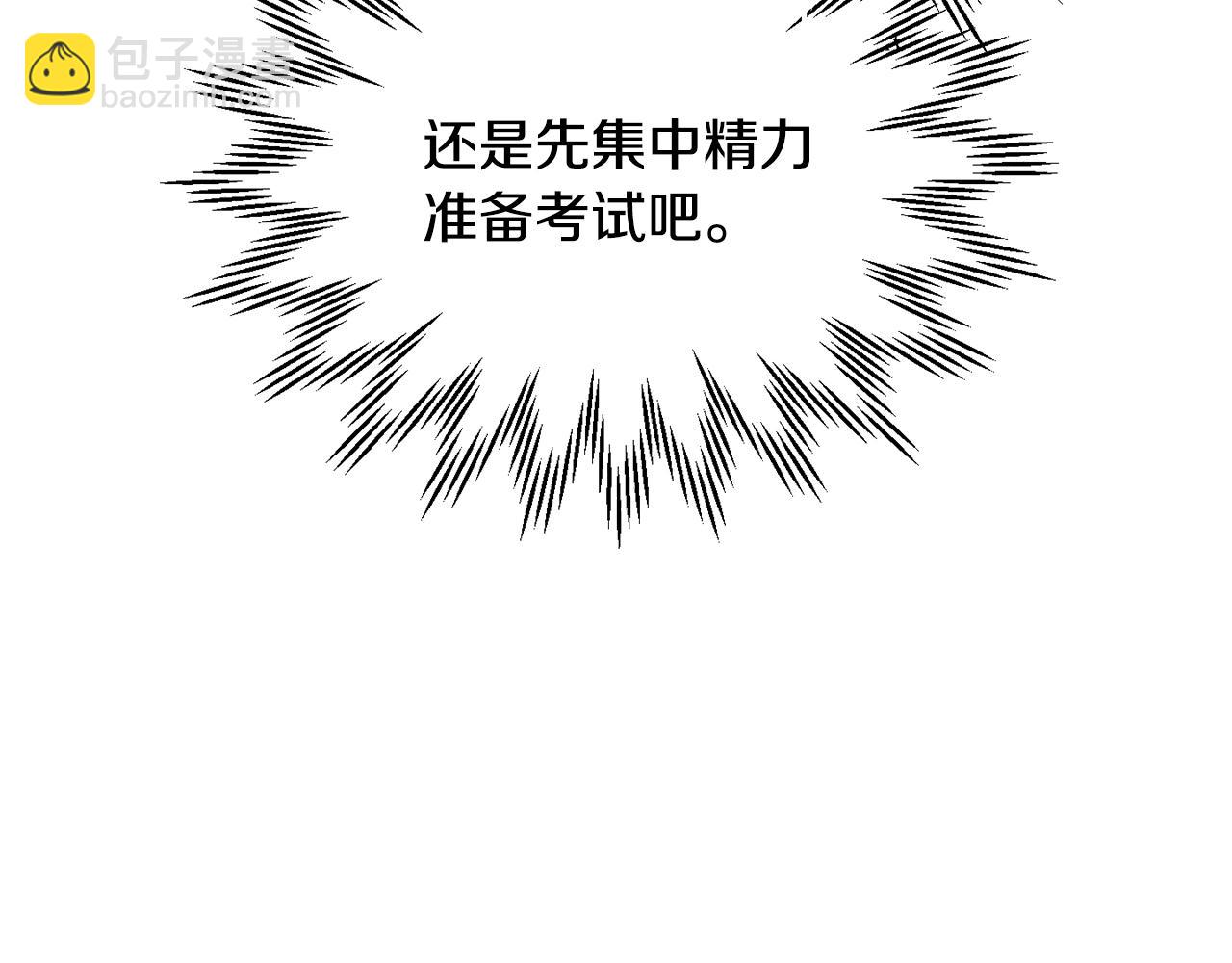 第34话 一鸣惊人98