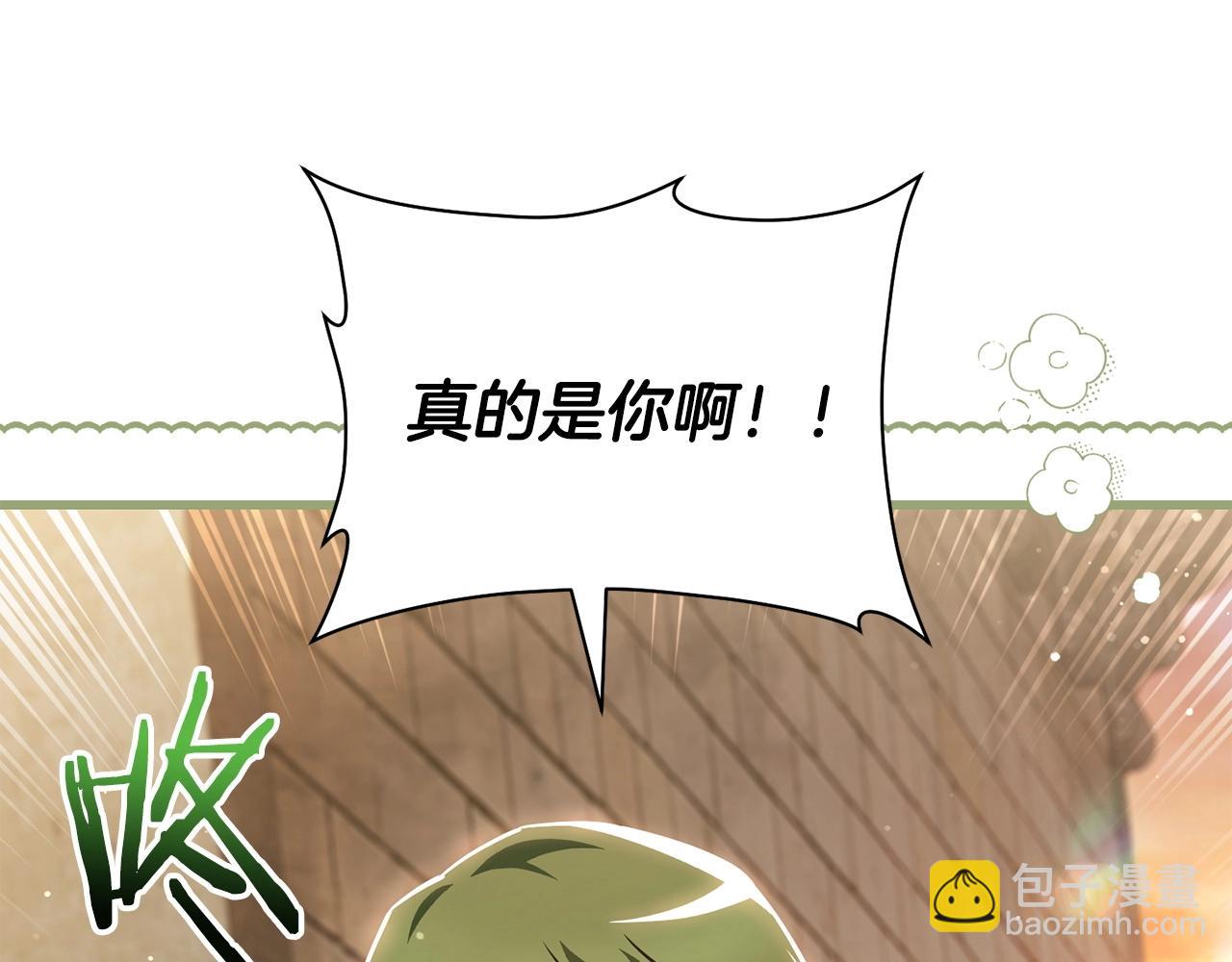 第36话 我上来就是一拳！126
