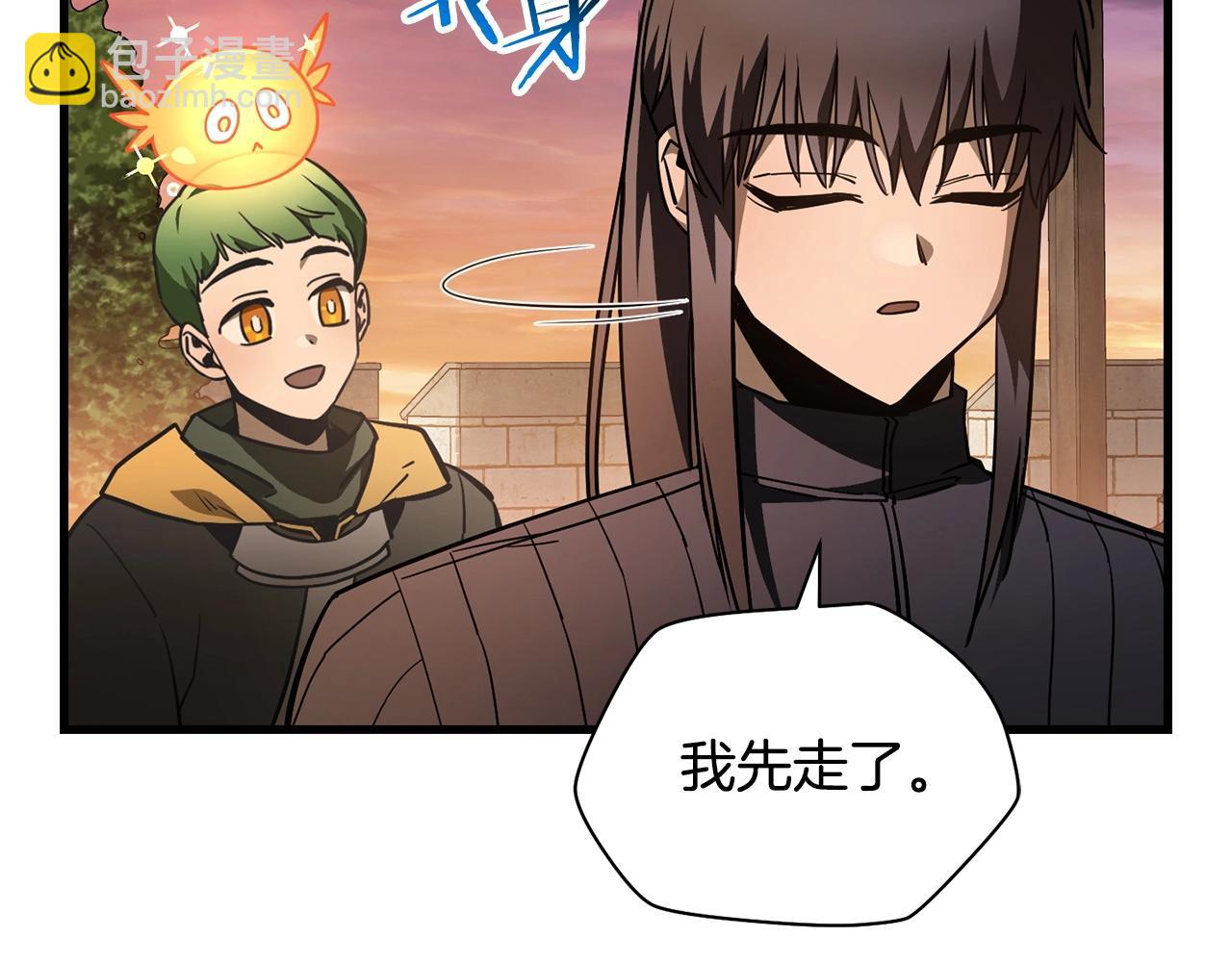 第36话 我上来就是一拳！212